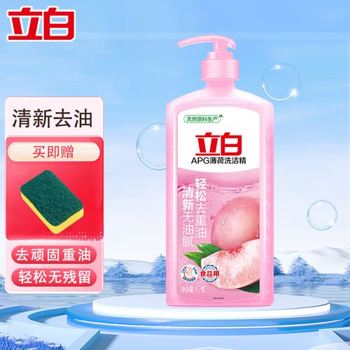 洁净新体验 立白APG薄荷洗洁精，厨房里的清爽革命